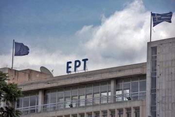 ert 17