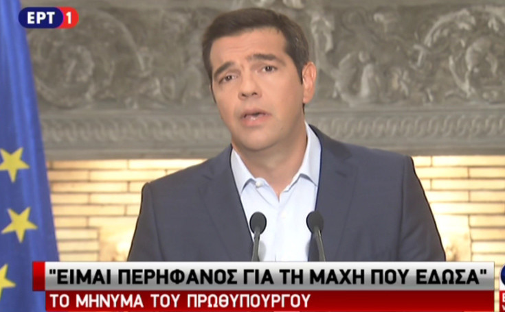 tsipras6-735x455